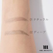 画像をギャラリービューアに読み込む, HBL アイブロウエンドペンシル0.8