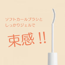 画像をギャラリービューアに読み込む, フェニックスアイ アイラッシュサポートジェル 9ml