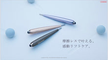 画像をギャラリービューアに読み込む, 【STELLA BEAUTE】Beauty Face Stick Rin
