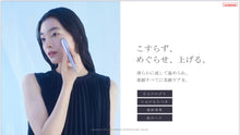 画像をギャラリービューアに読み込む, 【STELLA BEAUTE】Beauty Face Stick Rin
