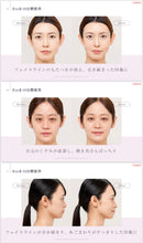 画像をギャラリービューアに読み込む, 【STELLA BEAUTE】Beauty Face Stick Rin
